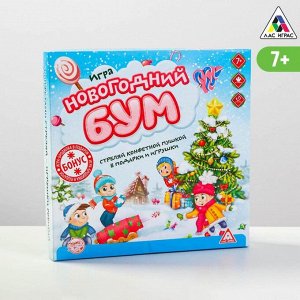 Настольная игра «Новогодний БУМ!»