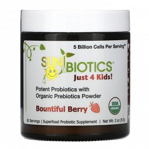 Sunbiotics, Just 4 Kids! мощные пробиотики с органическим порошком пребиотиков, разнообразие ягод, 5 млрд, 57 г (2 унции)