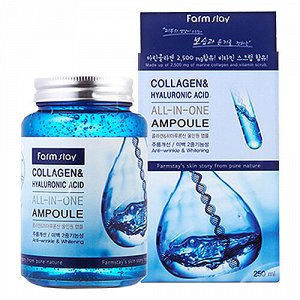 [Farmstay] "Collagen & Hyaluronic Acid" All-In-One Ampoule - Ампульная сыворотка для лица, 250 мл