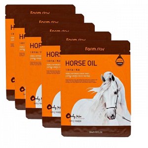 [Farmstay] Visible Difference "Horse Oil" Mask Sheet - Маска для лица, набор, 10 шт