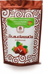 Земляника в шоколаде / 100 г