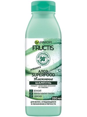 Шампунь Фруктис Алоэ Superfood 350 мл