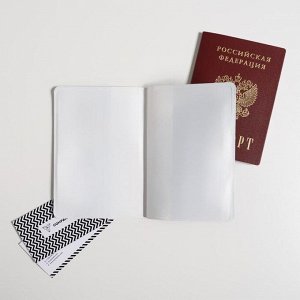 Голографичная паспортная обложка «Я имею право на АВОКАДО»