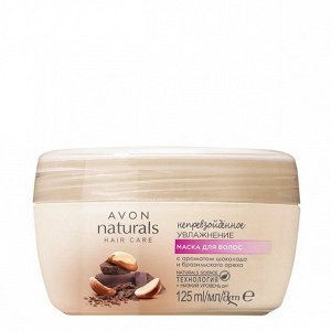 Маска для волос с ароматом шоколада и бразильского ореха "Непревзойденное увлажнение", 125 мл