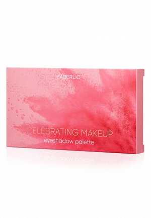 Faberlic Палетка теней для век Celebrating Makeup
