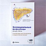 ВИТАТЕКА Эссенциальные фосфолипиды с экстрактом расторопши и витаминами группы В, капс. 1250 мг, №60 (БАД)