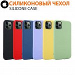 Силиконовый чехол Silicone Case для iPhone 12 PRO MAX