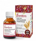 СЕРАФИМА  Косметическое масло 25мл Зародышей Пшеницы