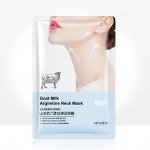 Маска для шеи с аргирелином из козьего молока,Goat Milk Argireline Neck Mask, 25 г.