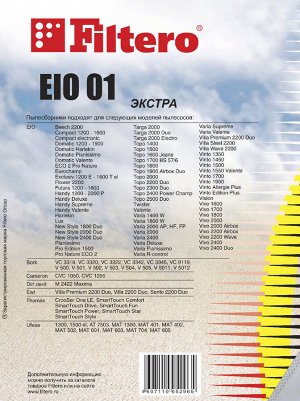 Filtero EIO 01 (4) Экстра