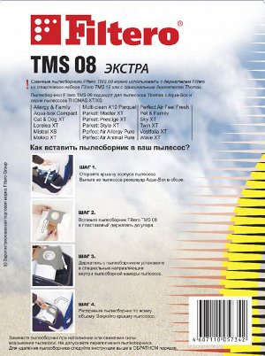 Filtero TMS 08 Экстра пылесборники  для ТHOMAS