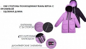 Пальто для девочки 150-158