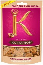 Конфеты