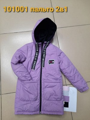 Пальто для девочки 150-158
