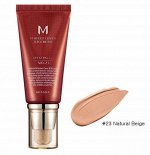Тональный крем Perfect Cover BB крем SPF42 50 мл, (23)