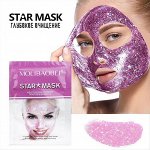Маска-плёнка для лица Molibaobei Star Mask (фиолетовая) 20 g