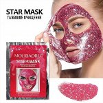 Маска-плёнка для лица Molibaobei Star Mask (розовая) 20 g