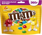 Драже