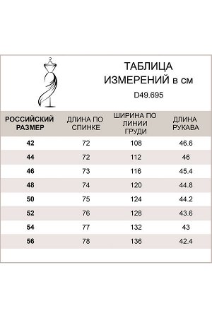 Худи из эластичного футера двухнитки с золотистой фурнитурой