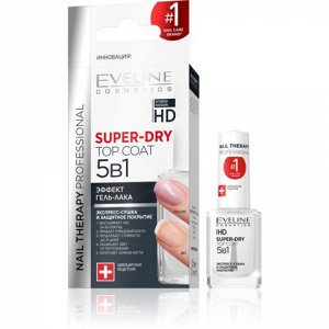 EVELINE Nail Therapy SUPER-DRY TOP COAT 5в1 Экспресс-сушка и защитное покрытие 12мл