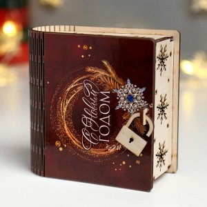 Шкатулка-книга "С Новым годом" коричневая, 14х14х6,5 см