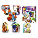 MAXI-пазлы &quot;Профессии&quot; арт.2553 (Стиль)