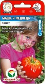 Томат , семена