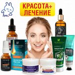 NEO CARE, Novosvit, GLYSOLID — красота+лечение