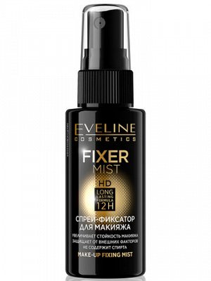 FIXER MIST HD Спрей-фиксатор для макияжа 50мл  (*3*24)