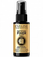 MATTIFYING FIXER MIST HD Матирующий спрей-фиксатор для макияжа 50мл