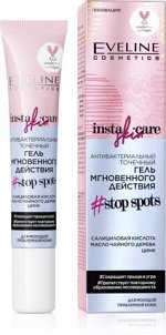 EVELINE INSTA SKIN CARE Антибактериальный точечный гель мгновенного действия 20мл