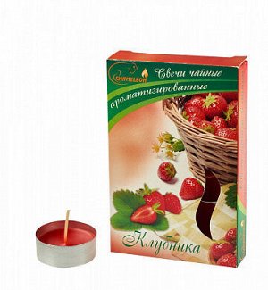 Свеча чайная ароматизированная, в гильзе (6штук в упаковке). пр. Россия