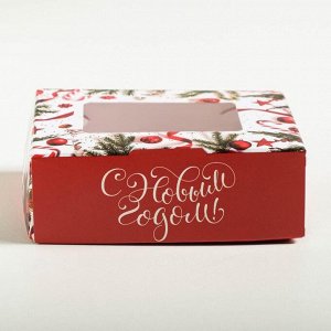 Коробка складная «С Новым годом», 10*8*3.5 см