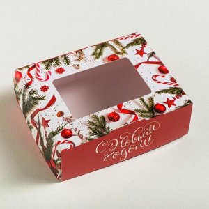 Коробка складная «С Новым годом», 10*8*3.5 см