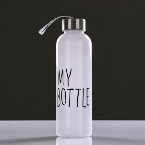 Бутылка для воды 500 мл "My bottle" с винтовой крышкой, белая, 6.5х23 см 2463604