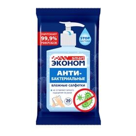 Салфетки влажные Эконом Smart антибактериальные №20 РОССИЯ