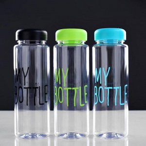 Бутылка для воды "My bottle" с винтовой крышкой, 500 мл, в мешке, микс, 6х19 см