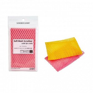 Мочалка-сетка для посуды Sungbo Cleamy Soft Mesh Scrubber средней жесткости 1шт Корея