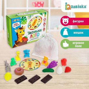 Тактильное лото с игрушками «Животные и продукты»