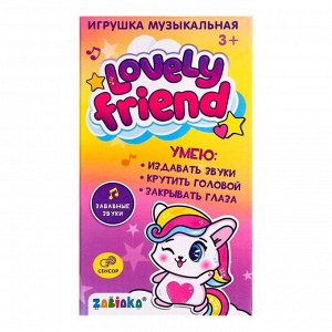 ZABIAKA Интерактивная игрушка Lovely friend, издаёт звуки, крутит головой, закрывает глаза, реагирует на касания, МИКС