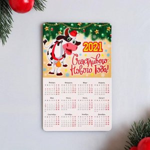 Магнит с календарем "Новогодний-2" 2022 год, МИКС , 11 х 7 см