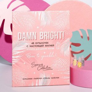 Ассорти для декора ногтей Damn bright, 48 бутылочек