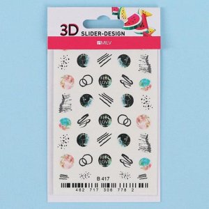 Слайдер-дизайн для ногтей «Feel love» 3D
