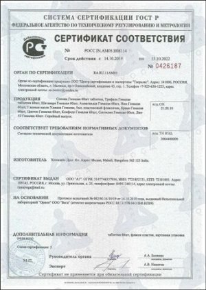 Shaanxi Zhongbang Pharma-Tech Шатавари - Женская половая система, SHATAVARI, Himalaya  60 капсул