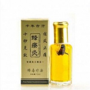 Chengdu  Toyot  Pashun  Pharmacy  Co., Ltd. Бальзам с пчелой , Жидкие Иглы , 12 мл