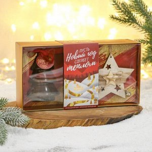 Подарочный набор «Пусть Новый год согреет теплом»: аромадиффузор, ёлочная игрушка