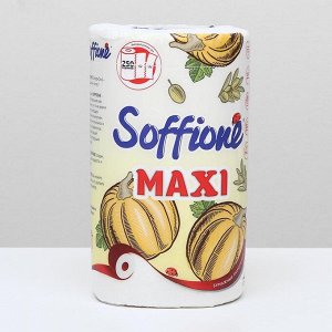 Полотенца бумажные Soffione MaXi, 2 слоя, 1 рулон