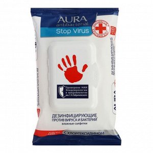 Влажные салфетки AURA Stop Virus, дезинфицирующие, 48 шт.