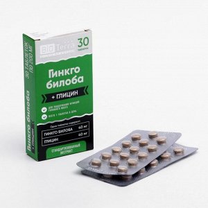 Гинкго билоба + глицин, поддержания функций головного мозга, 200 мг, 30 таблеток