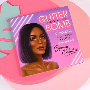 Тени для глаз Glitter Bomb, 9 потрясающих оттенков